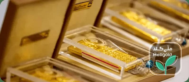 از کدام بانک شمش طلا بخریم؟ لیست کامل + نکات مهم