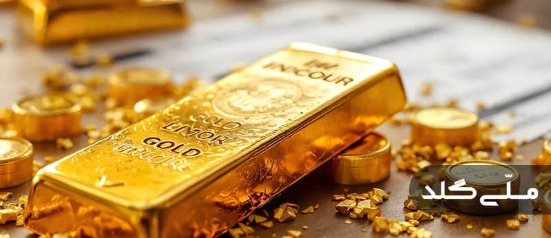 ۸ ویژگی فاکتور معتبر طلا که هر خریداری باید بداند